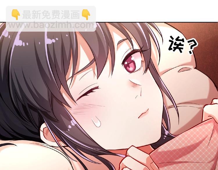 替嫁新娘的攻略計劃 - 第5話 嬌妻被掌摑(1/2) - 8