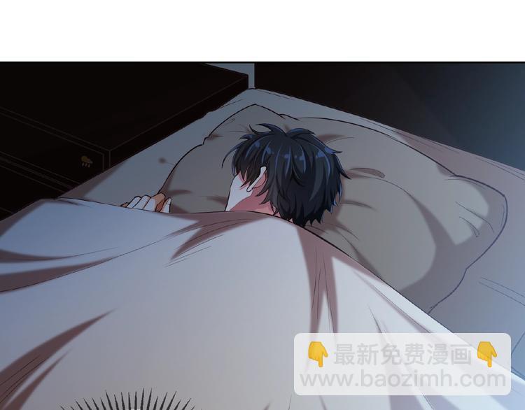 替嫁新娘的攻略計劃 - 第5話 嬌妻被掌摑(1/2) - 2