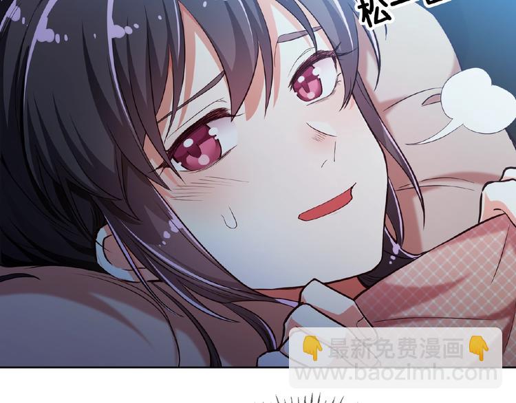 替嫁新娘的攻略計劃 - 第5話 嬌妻被掌摑(1/2) - 4