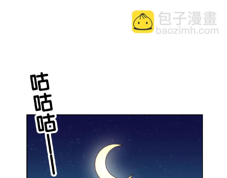 替嫁新娘的攻略計劃 - 第5話 嬌妻被掌摑(1/2) - 6