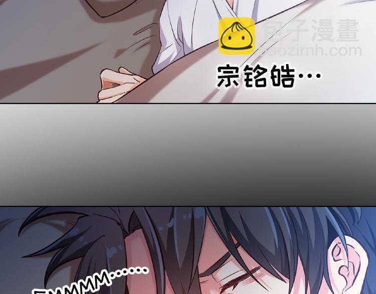 替嫁新娘的攻略計劃 - 第5話 嬌妻被掌摑(1/2) - 7