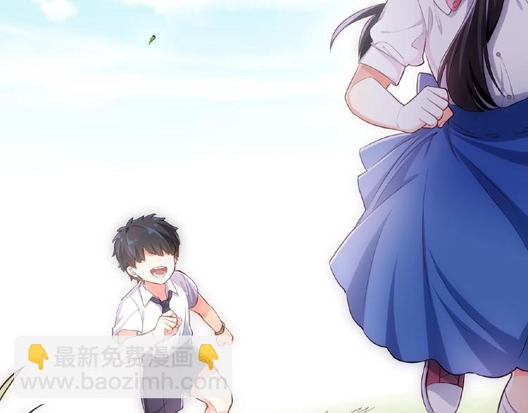 替嫁新娘的攻略計劃 - 第5話 嬌妻被掌摑(1/2) - 3