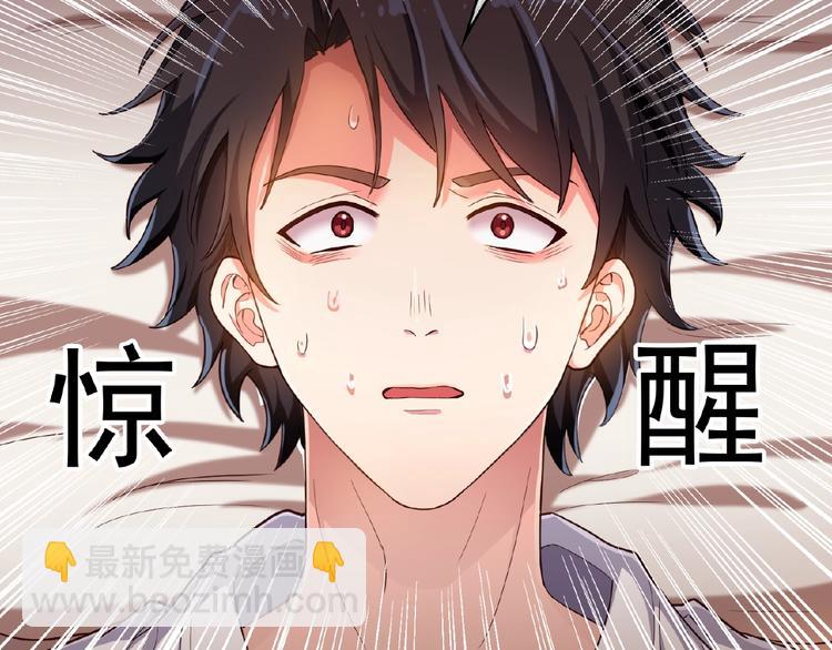 替嫁新娘的攻略計劃 - 第5話 嬌妻被掌摑(1/2) - 8