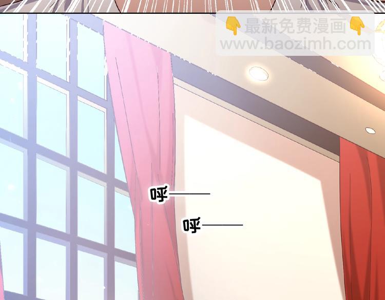 替嫁新娘的攻略計劃 - 第5話 嬌妻被掌摑(1/2) - 1