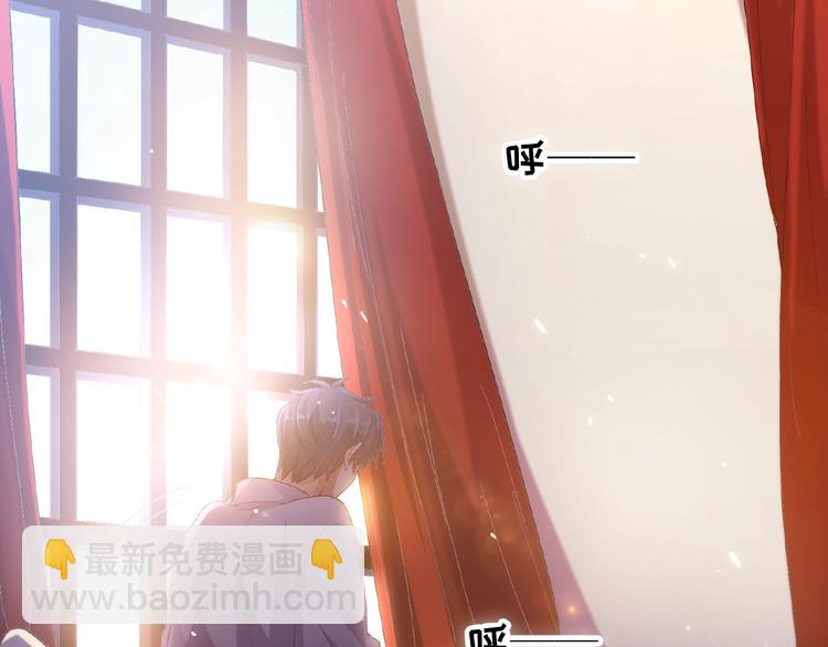 替嫁新娘的攻略計劃 - 第5話 嬌妻被掌摑(1/2) - 2