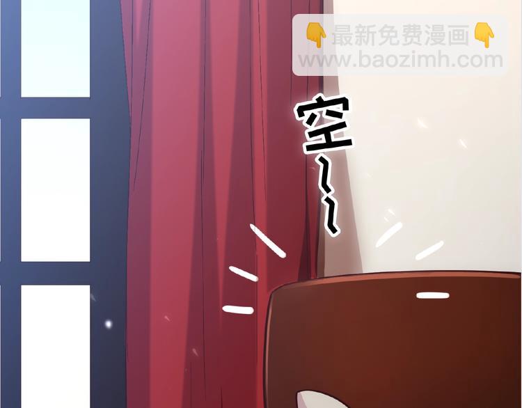 替嫁新娘的攻略計劃 - 第5話 嬌妻被掌摑(2/2) - 1