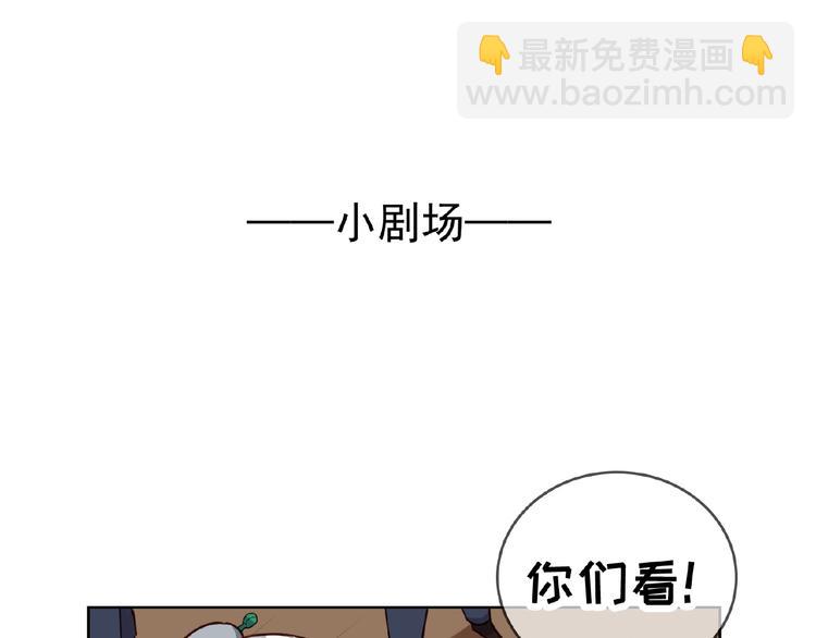 替嫁新娘的攻略計劃 - 第5話 嬌妻被掌摑(2/2) - 4