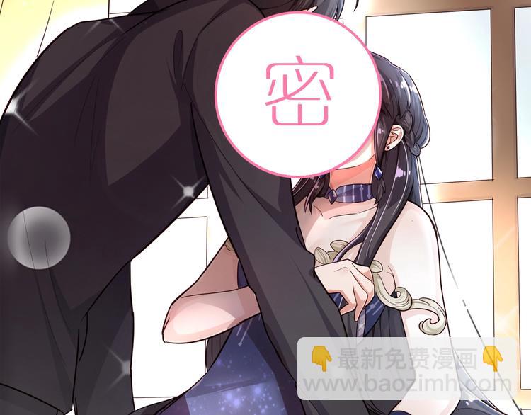 替嫁新娘的攻略計劃 - 第5話 嬌妻被掌摑(2/2) - 5