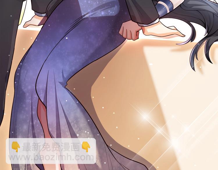 替嫁新娘的攻略計劃 - 第5話 嬌妻被掌摑(2/2) - 6