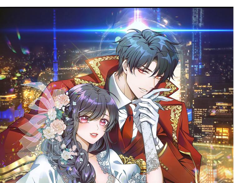 替嫁新娘的攻略計劃 - 第41話：你剛剛去幹什麼(1/3) - 1