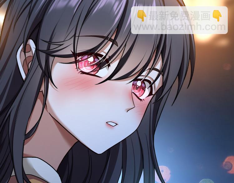 替嫁新娘的攻略計劃 - 第41話：你剛剛去幹什麼(3/3) - 1