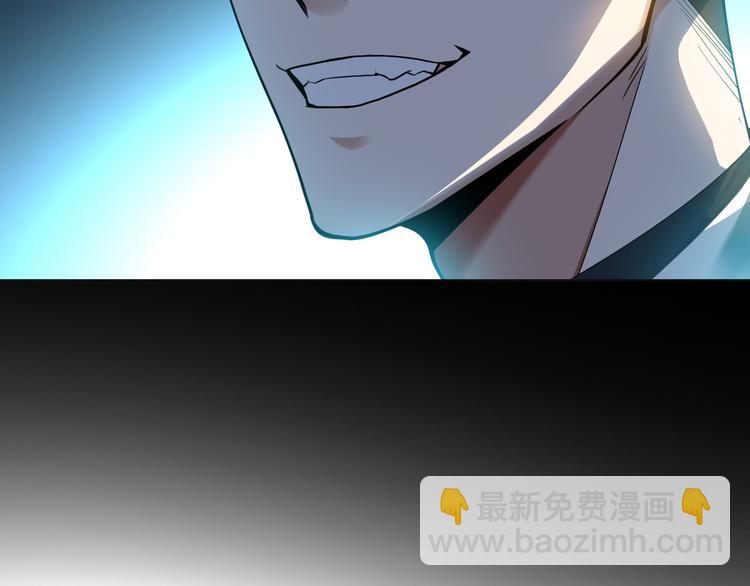 替嫁新娘的攻略計劃 - 第41話：你剛剛去幹什麼(1/3) - 5