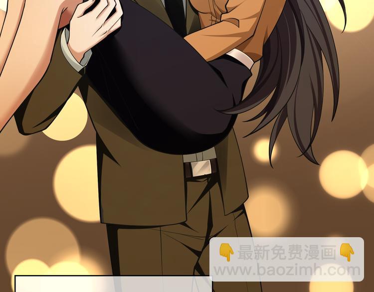 替嫁新娘的攻略計劃 - 第41話：你剛剛去幹什麼(2/3) - 7