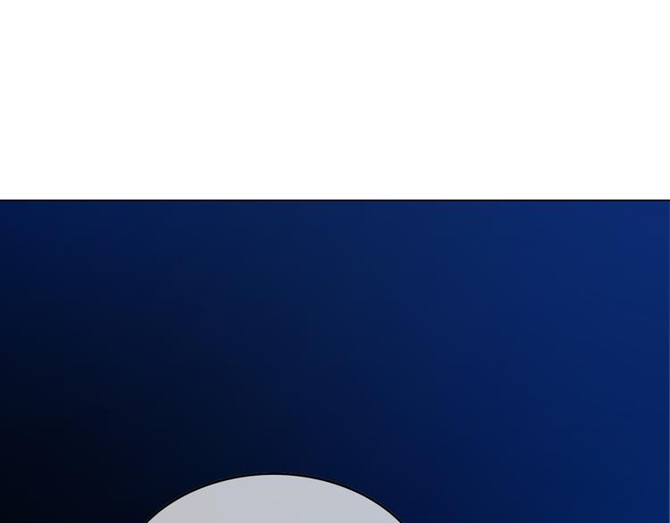 替嫁新娘的攻略計劃 - 第41話：你剛剛去幹什麼(2/3) - 2