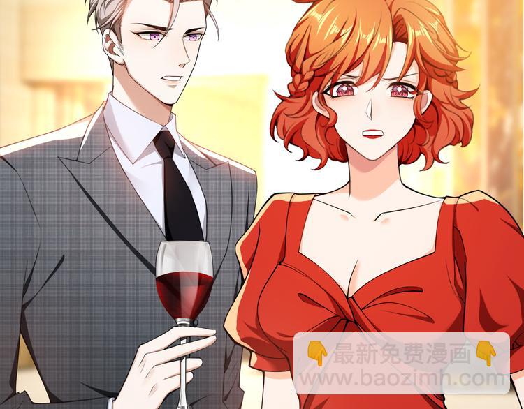 替嫁新娘的攻略計劃 - 第43話：他去哪裡了？(1/2) - 8