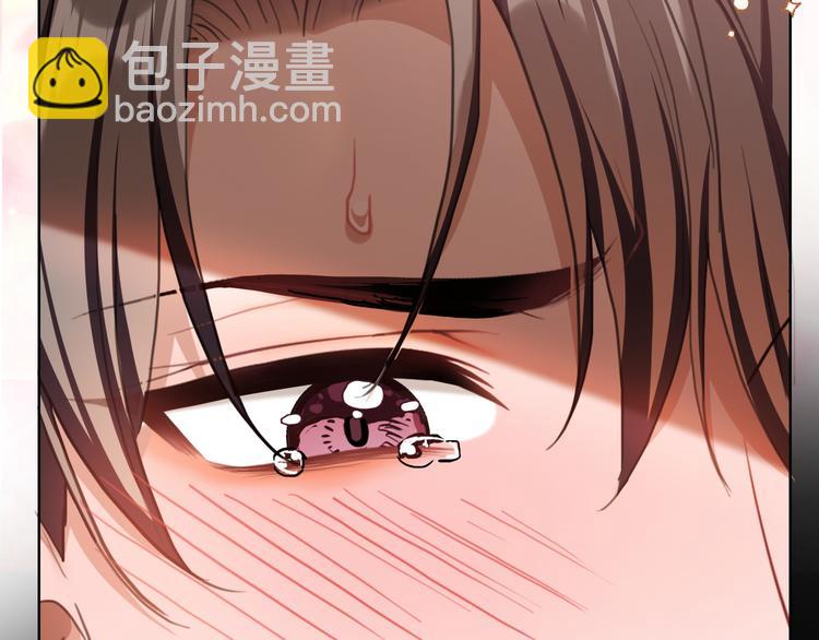 替嫁新娘的攻略計劃 - 第43話：他去哪裡了？(2/2) - 7