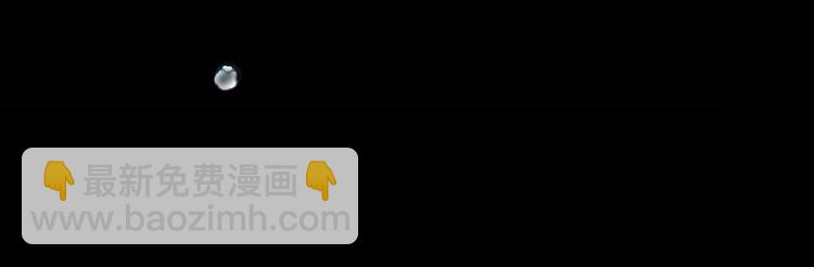 替嫁新娘的攻略計劃 - 第43話：他去哪裡了？(2/2) - 1