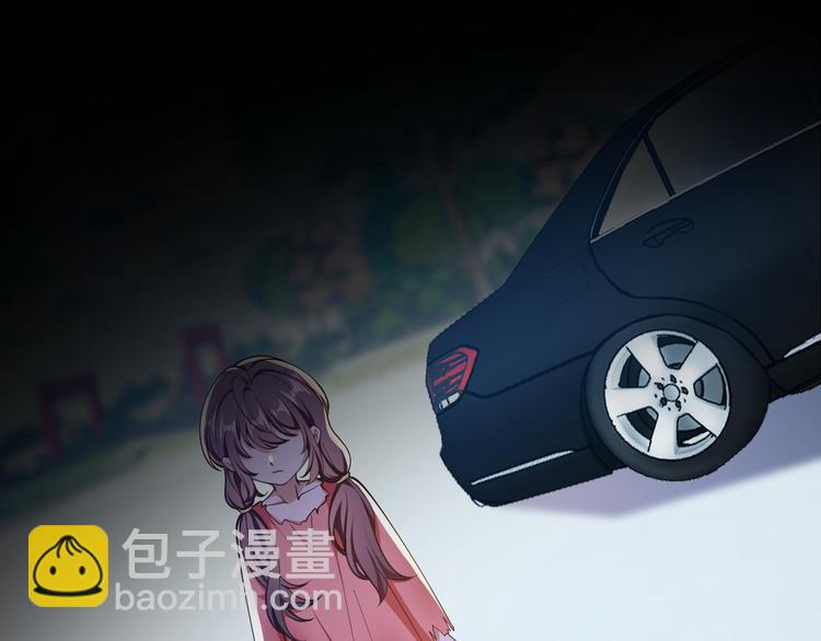 替嫁新娘的攻略計劃 - 第43話：他去哪裡了？(2/2) - 2