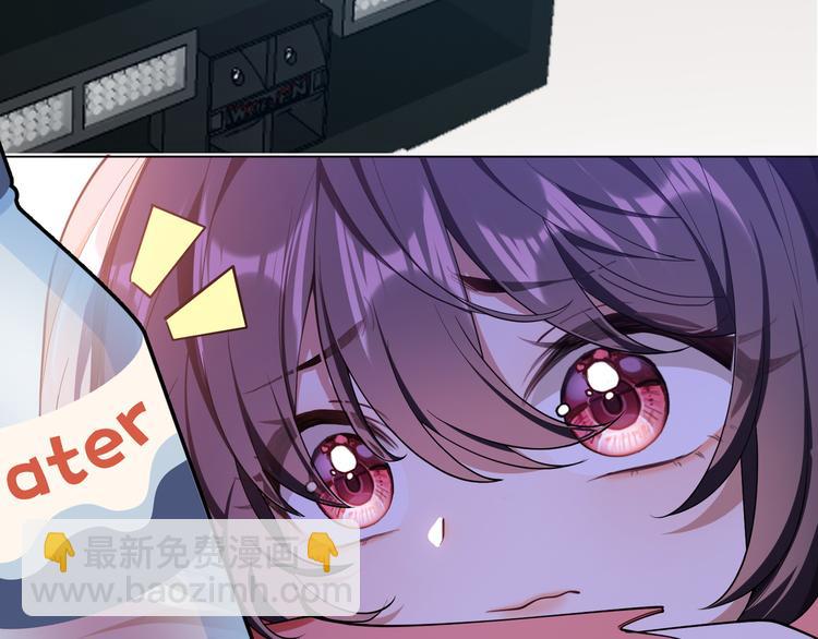 替嫁新娘的攻略計劃 - 第43話：他去哪裡了？(2/2) - 6