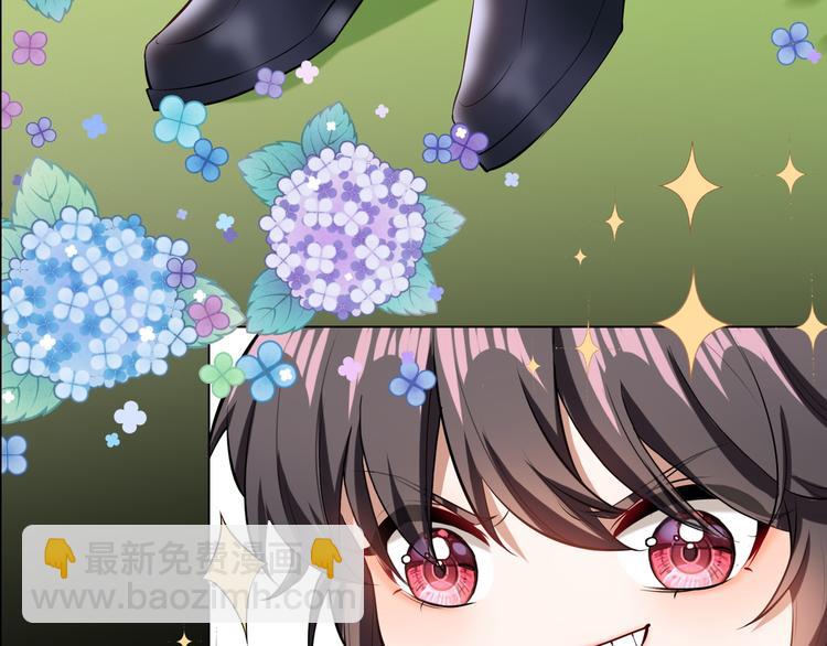 替嫁新娘的攻略計劃 - 第43話：他去哪裡了？(2/2) - 1