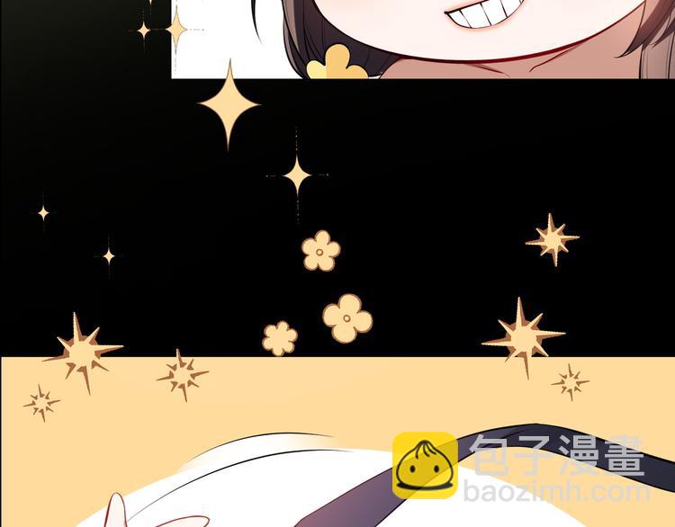 替嫁新娘的攻略計劃 - 第43話：他去哪裡了？(2/2) - 2