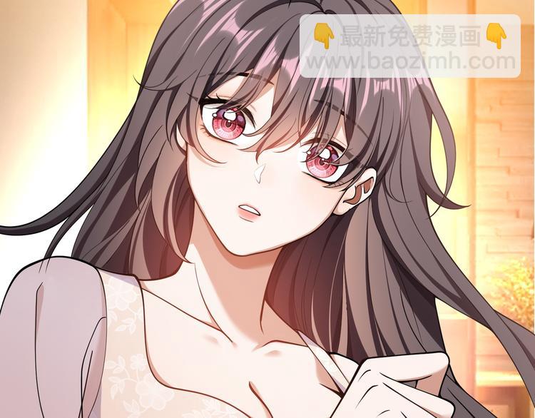 替嫁新娘的攻略計劃 - 第43話：他去哪裡了？(2/2) - 1