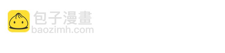 替嫁新娘的攻略計劃 - 第45話：我一定選你(2/3) - 7