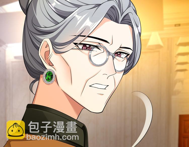 替嫁新娘的攻略計劃 - 第47話：小心點(2/3) - 2