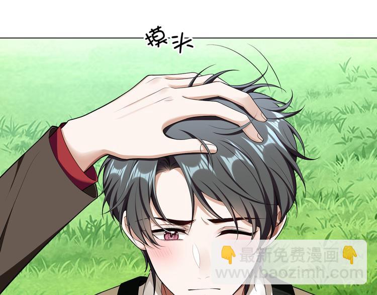 替嫁新娘的攻略計劃 - 第48話：成敗在此一舉(1/2) - 5