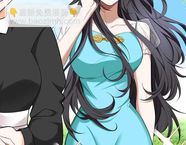 替嫁新娘的攻略計劃 - 第48話：成敗在此一舉(1/2) - 5