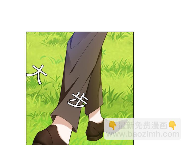 替嫁新娘的攻略計劃 - 第48話：成敗在此一舉(1/2) - 6