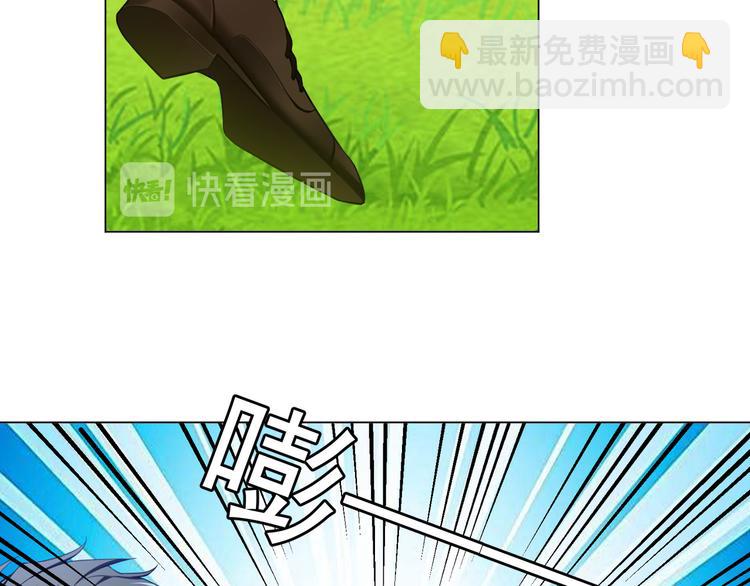 替嫁新娘的攻略計劃 - 第48話：成敗在此一舉(1/2) - 7