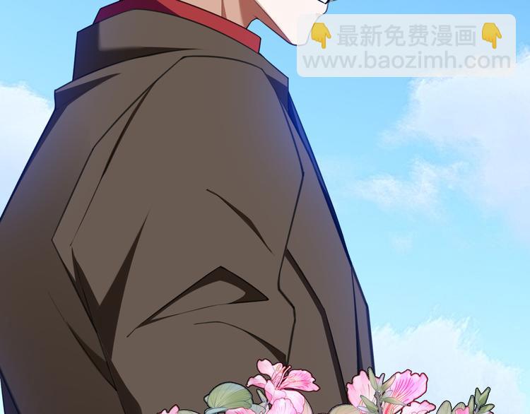 替嫁新娘的攻略計劃 - 第48話：成敗在此一舉(1/2) - 4