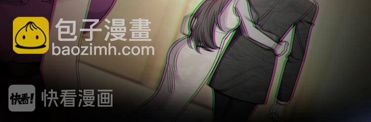 替嫁新娘的攻略計劃 - 第48話：成敗在此一舉(1/2) - 3