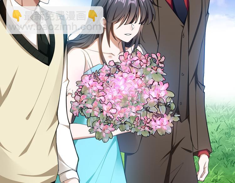 替嫁新娘的攻略計劃 - 第48話：成敗在此一舉(1/2) - 8