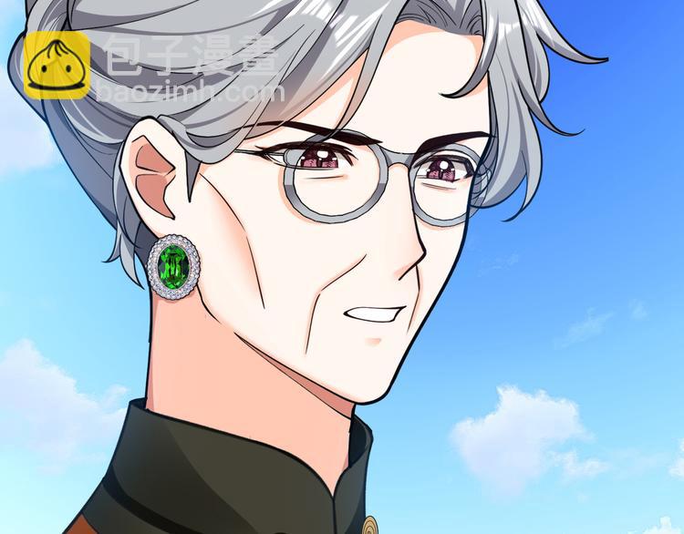 替嫁新娘的攻略計劃 - 第48話：成敗在此一舉(2/2) - 6