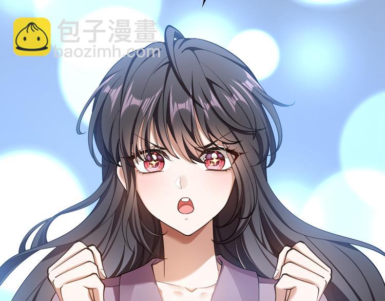 替嫁新娘的攻略計劃 - 第48話：成敗在此一舉(2/2) - 3