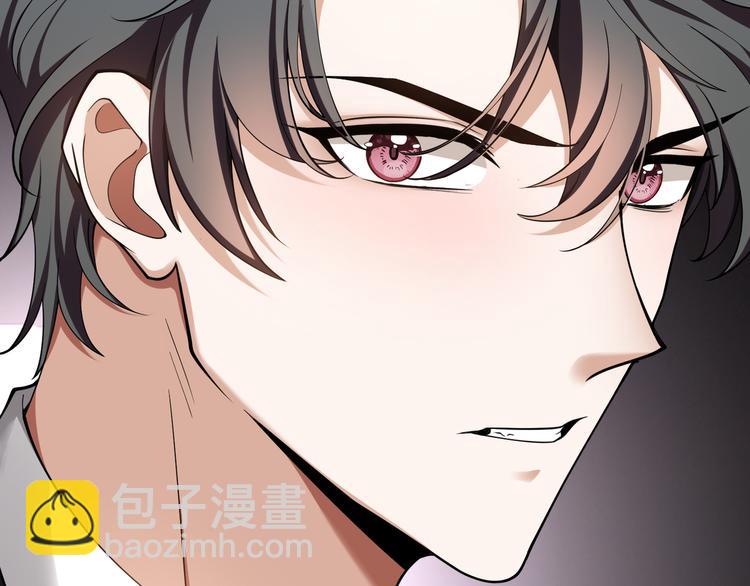 替嫁新娘的攻略計劃 - 第48話：成敗在此一舉(2/2) - 5