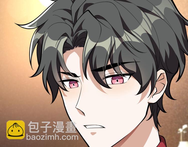 替嫁新娘的攻略計劃 - 第50話：安慰(1/3) - 8