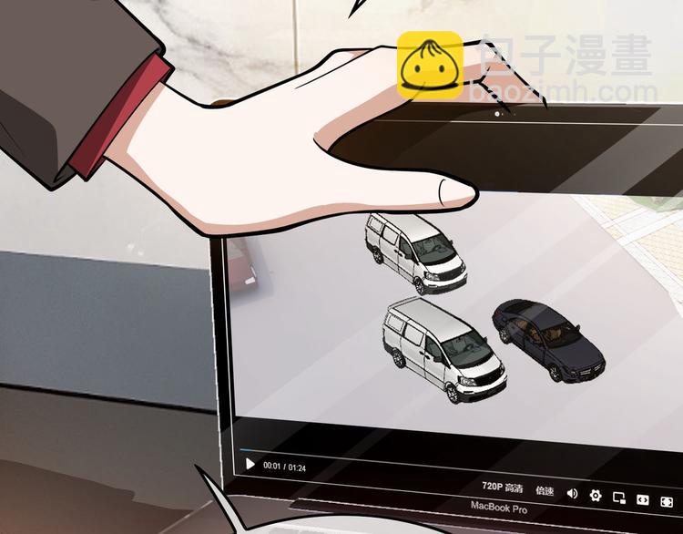 替嫁新娘的攻略計劃 - 第50話：安慰(1/3) - 4