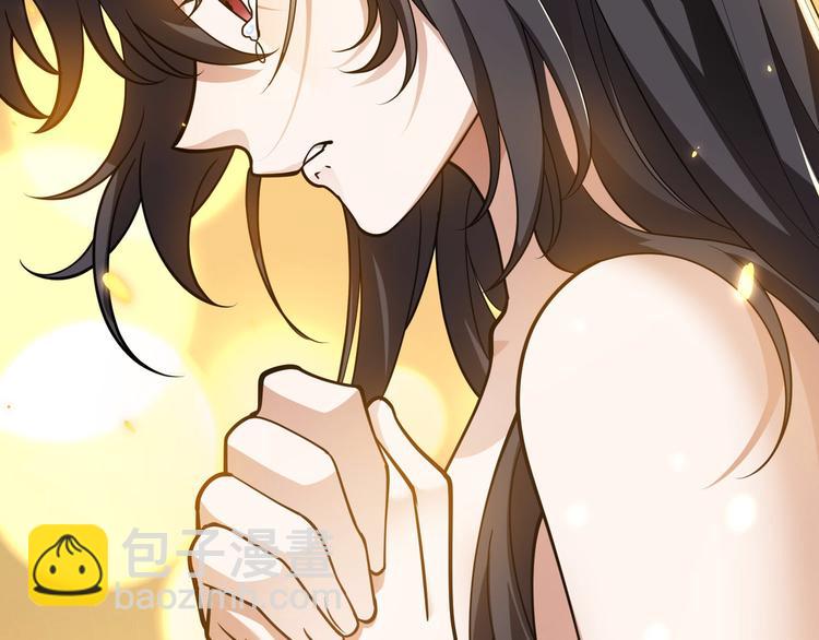 替嫁新娘的攻略計劃 - 第50話：安慰(1/3) - 7