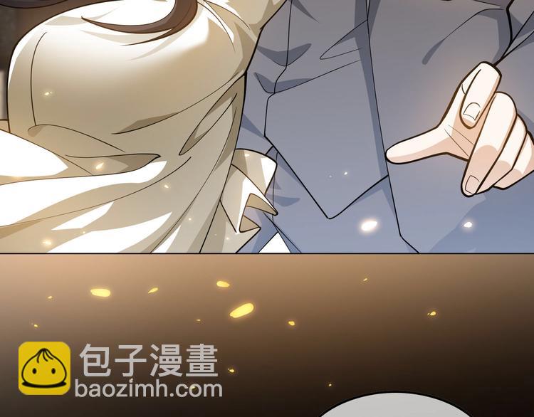 替嫁新娘的攻略計劃 - 第50話：安慰(1/3) - 1