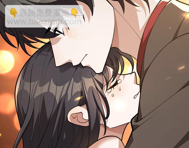 替嫁新娘的攻略計劃 - 第50話：安慰(2/3) - 7