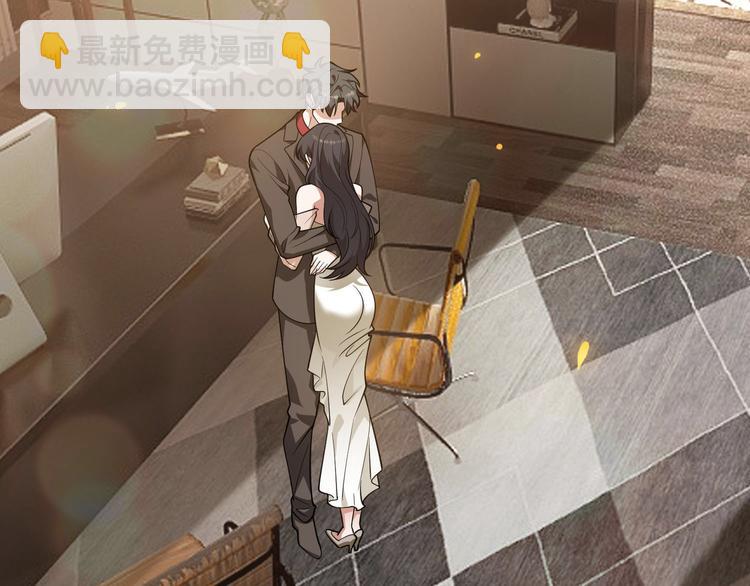 替嫁新娘的攻略計劃 - 第50話：安慰(2/3) - 3