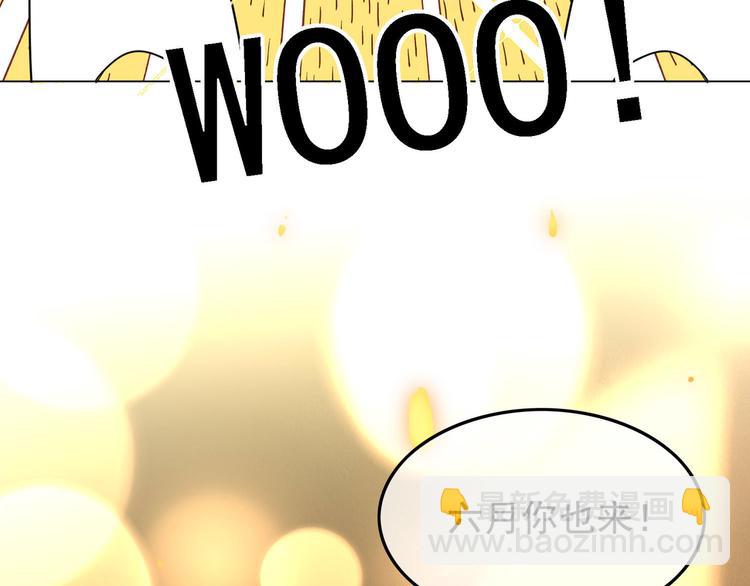 替嫁新娘的攻略計劃 - 第50話：安慰(2/3) - 8