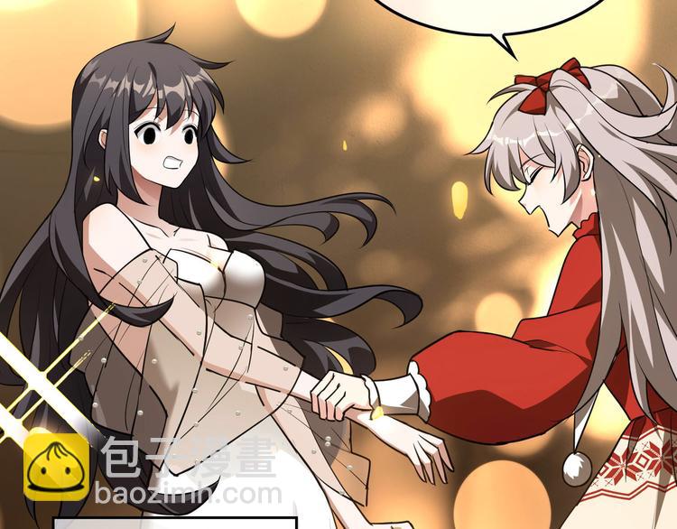 替嫁新娘的攻略計劃 - 第50話：安慰(2/3) - 1