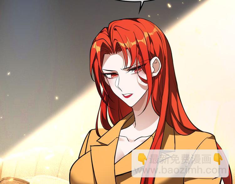 替嫁新娘的攻略計劃 - 第50話：安慰(2/3) - 5