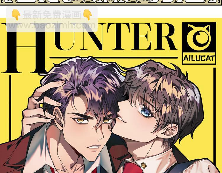 替嫁新娘的攻略計劃 - 推薦漫畫 - 1