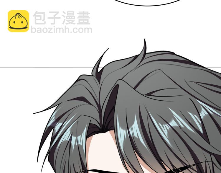 替嫁新娘的攻略計劃 - 第53話：這裡是？(3/3) - 2