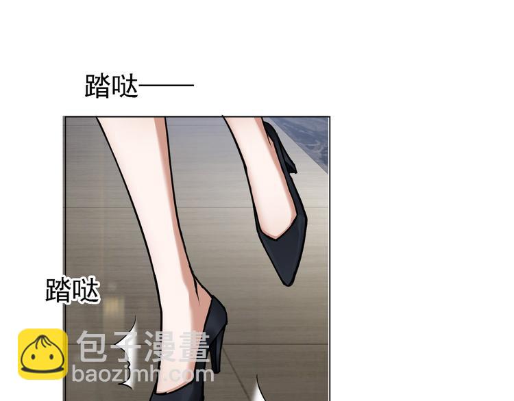 替嫁新娘的攻略計劃 - 第53話：這裡是？(1/3) - 5